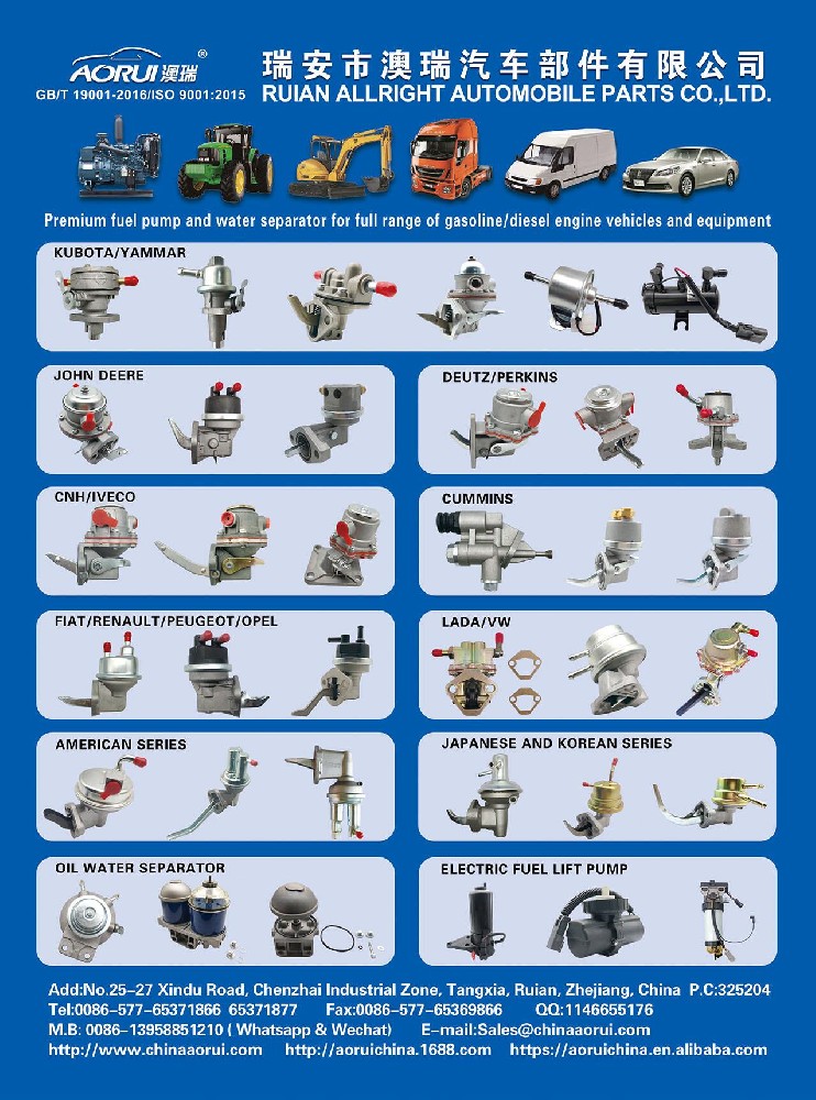 DIFFERENT TYPES OF FUEL PUMP AND THEIR WORKING